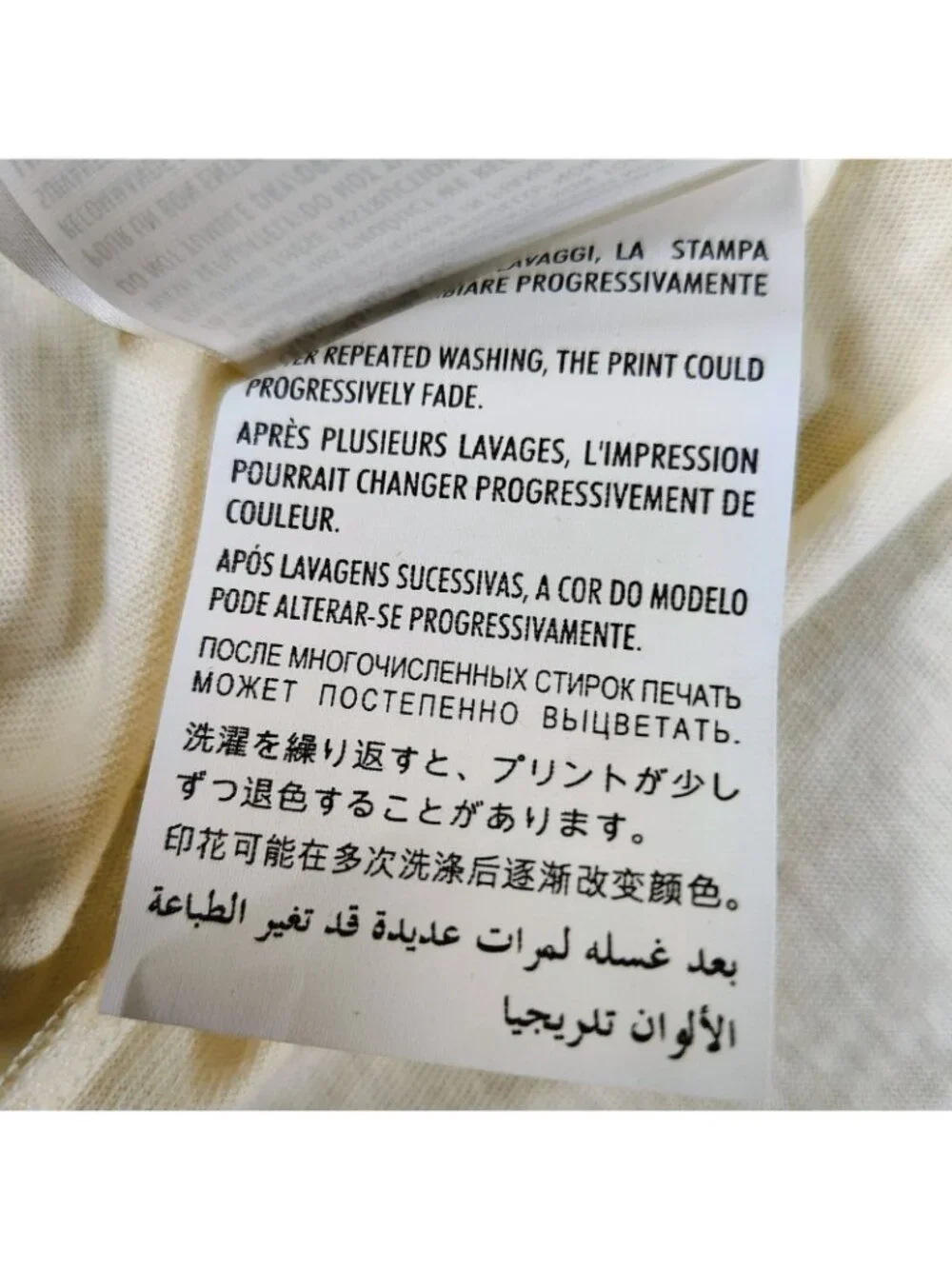 Gucci Apothecary Guccify Maison Gucci Hypnotism MMXVII Cream T-Shirt (XS)